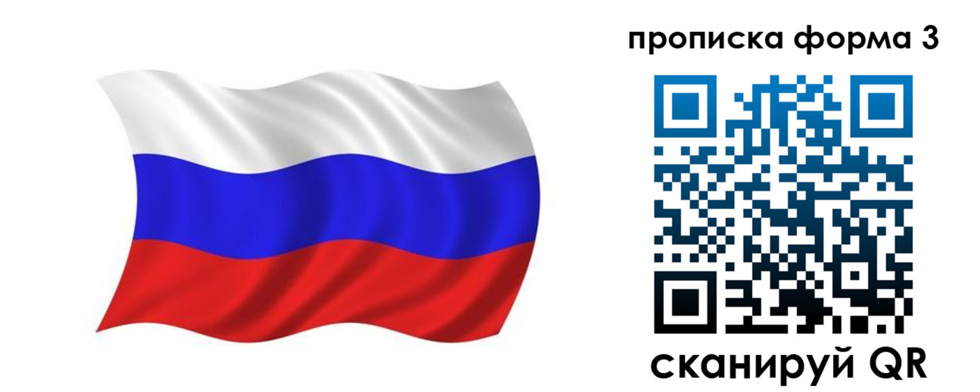 регистрация для дет. сада в Валуйках
