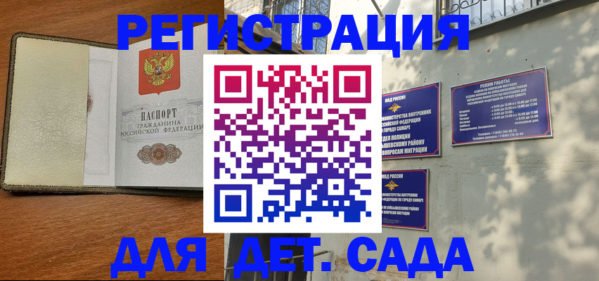 пропишу в квартире в Валуйках