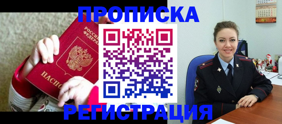 форма 3 в Валуйках